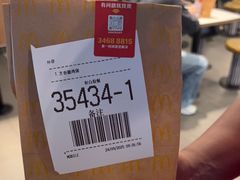 -麦当劳(上海虹桥站30B检票口楼上)