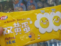 -全家便利店(中原二店)