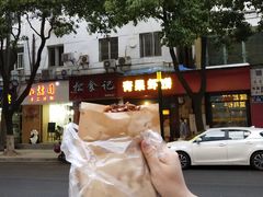-青果虾饼(杨柳巷店)