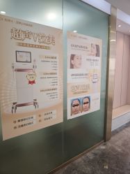 -脸博士医疗美容·眼鼻整形·抗衰中心