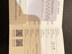 -上海大酒店(南京东路店)