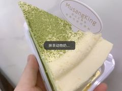 -MUSANG KING猫山王(龙湖杭州滨江天街店)