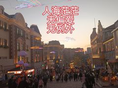 -悦喜客来购物广场(中山路店)