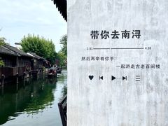 -南浔古镇