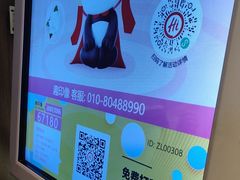 -海底捞火锅(德辉广场店)