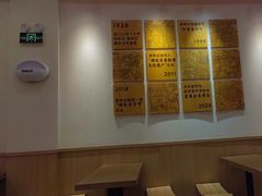 -蔡林记(珞狮南路店)