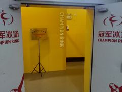 -冠军冰场CHAMPION RINK(百联又一城店)