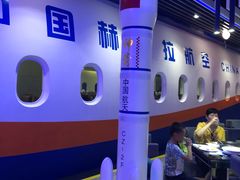 -赫帝拉航空主题餐厅(南宁店)