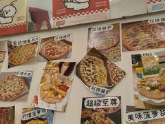 -大力披萨(健康路店)