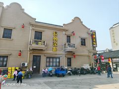 -长兴菜馆(高桥店)