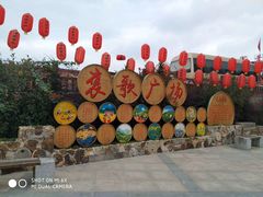 -军营村