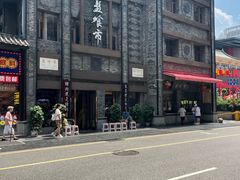 -盘飧市(春熙路店)