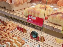 -味多美蛋糕(阜成门店)