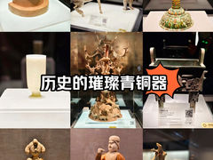 -洛阳博物馆
