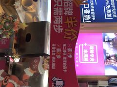 -波比艾斯(国金街店)