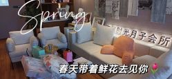 -喜孕时光月子中心(北大妇儿东侧店)