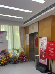 -Yestar重庆艺星医疗美容医院