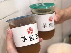 -芋包王闽南茶楼(八市店)