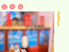 -怪物的冰与火(天虹商场中山路店)