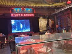 -正阳门饭庄·烤鸭·北京菜(万丰路七里庄店)