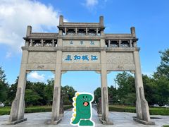 -敬亭山风景名胜区