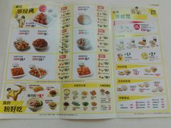 菜单-真功夫(番禺大润发分店)