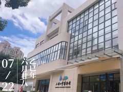 -上海儿童博物馆