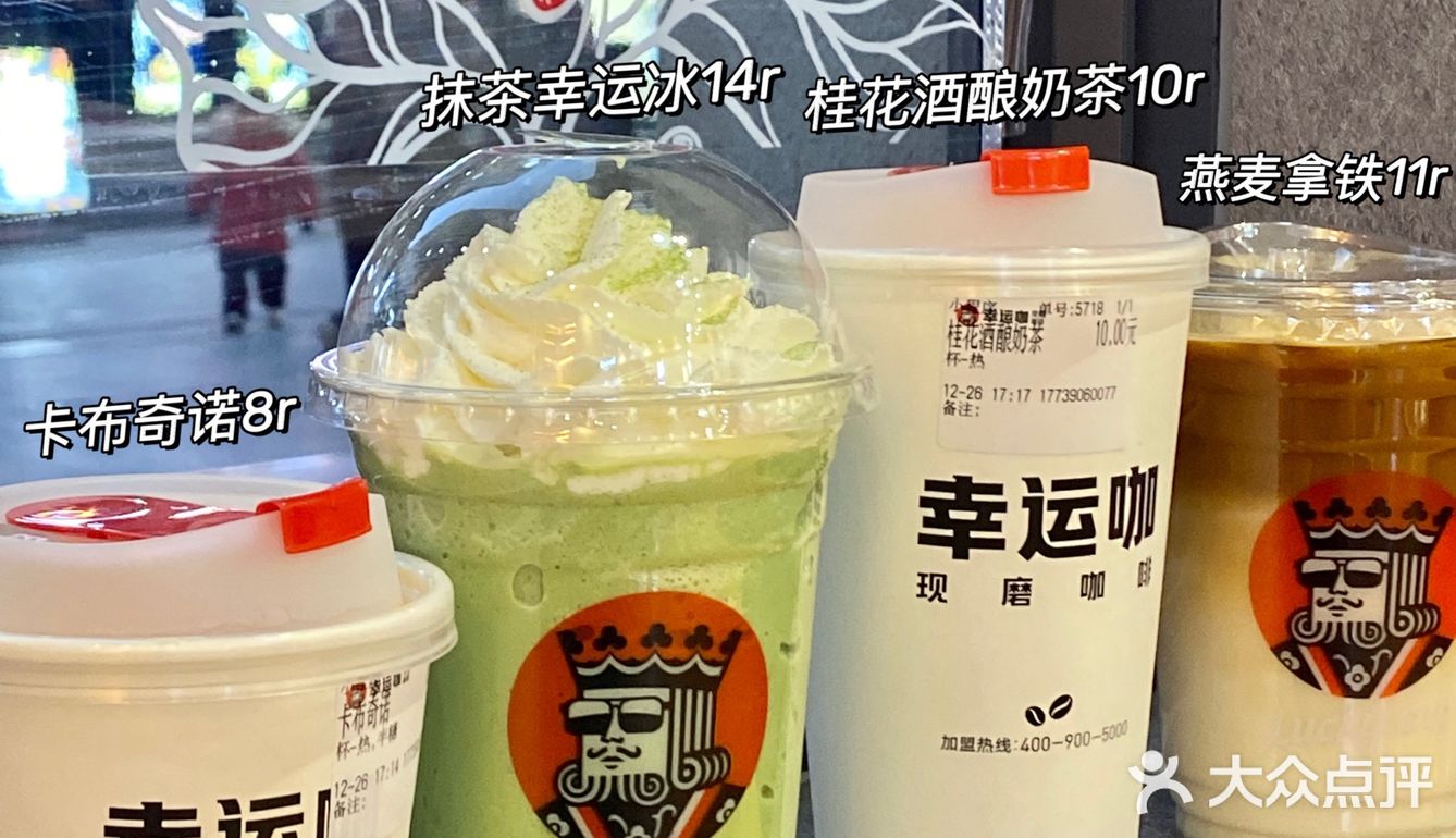 洛阳探店 |贫民窟宝子们也能实现咖啡自由‼️