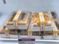 -新侨三宝乐面包店(崇文门店)