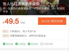 -怡人怡口牛排海鲜自助(飞龙大厦店)