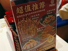 -聚味瞿记·龙虾堂(天元店)