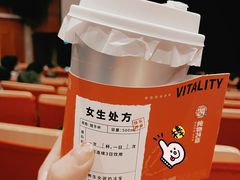 阿胶oatly燕麦元气杯-炖物24章·顺时轻养茶(杭州大厦店)