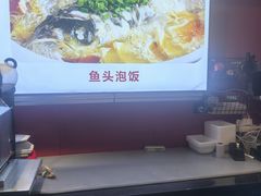 -川流不息·地道川菜·小龙虾(新松江路店)
