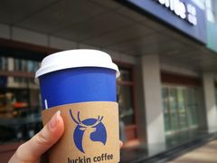 -瑞幸咖啡(1+1大厦店)