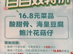 -尖沙咀酒店(大沥店)