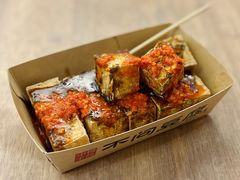 -不问豆腐(朝山街店)