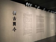 -江苏省美术馆(长江路新馆)