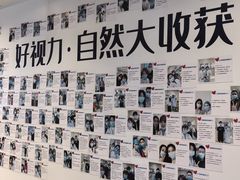-苏州大学理想眼科医院