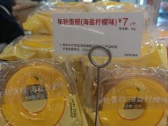 -85度C(南京龙江店)