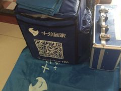 -十分到家家电清洗深圳