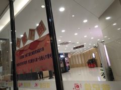 -黄记煌三汁焖锅(新世纪广场店)
