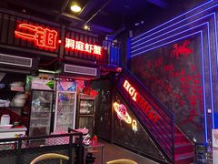 -二钳洞庭虾蟹·江湖菜(成都鹭岛店)