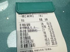 -双生不夜粥