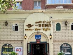 -海尔巴格一甸茶餐厅(团结路店)