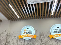 -众品老方子锅贴甜沫(李村店)