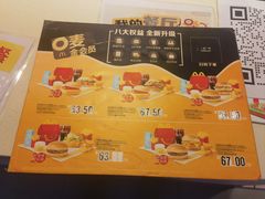 -麦当劳(石家庄乐活广场店)