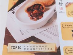 -蔡澜点心·粤菜(月星环球港店)