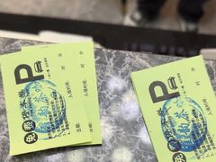 -翟韵茶咖棋牌