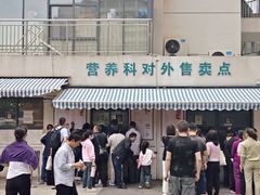 -华中科技大学同济医学院附属协和医院(主院区)