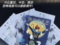 -奇门密室(五一新干线店)